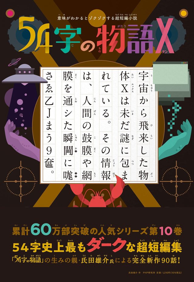 サムネイル画像