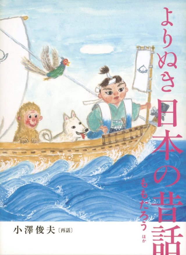 サムネイル画像