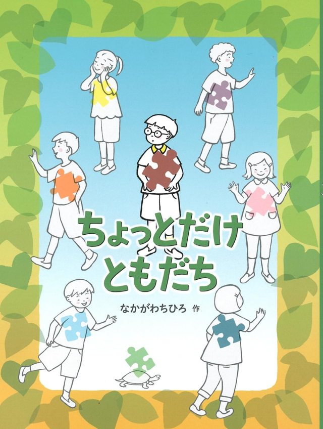 サムネイル画像