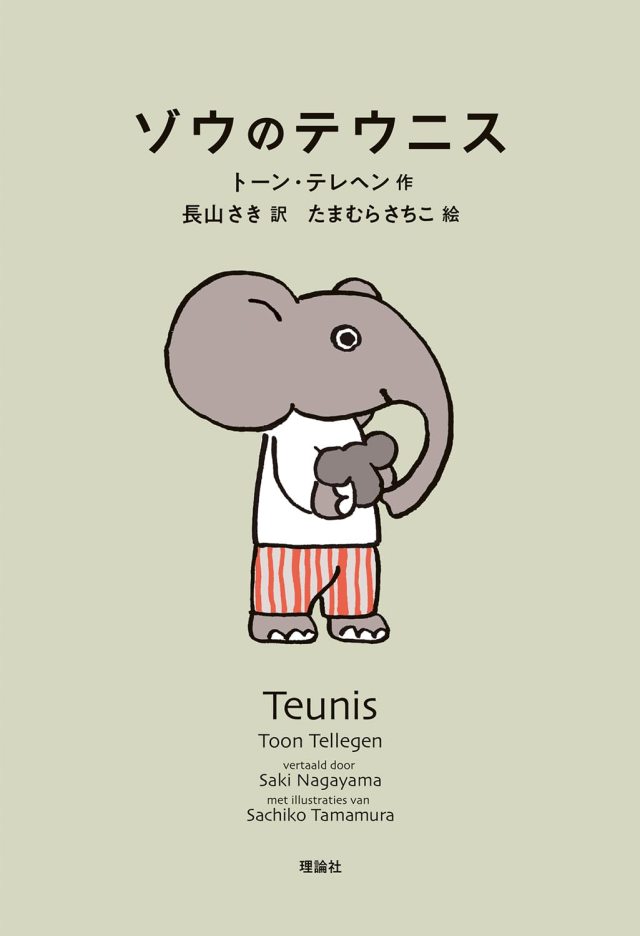 サムネイル画像