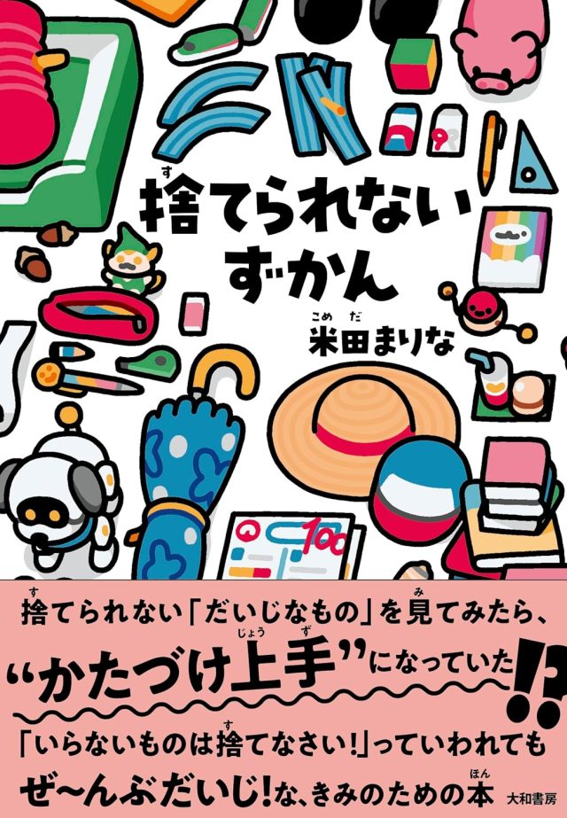 サムネイル画像