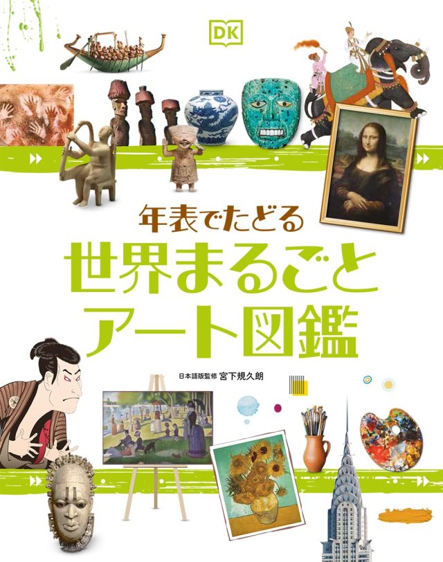 サムネイル画像