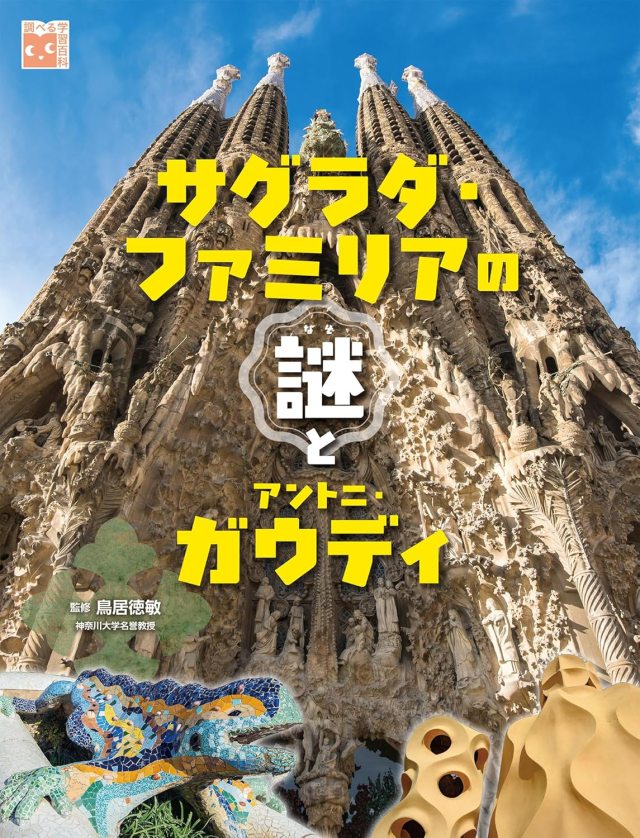 サムネイル画像