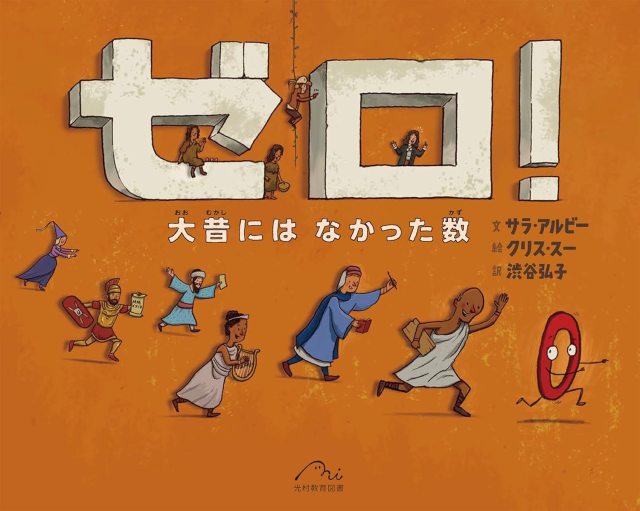 サムネイル画像