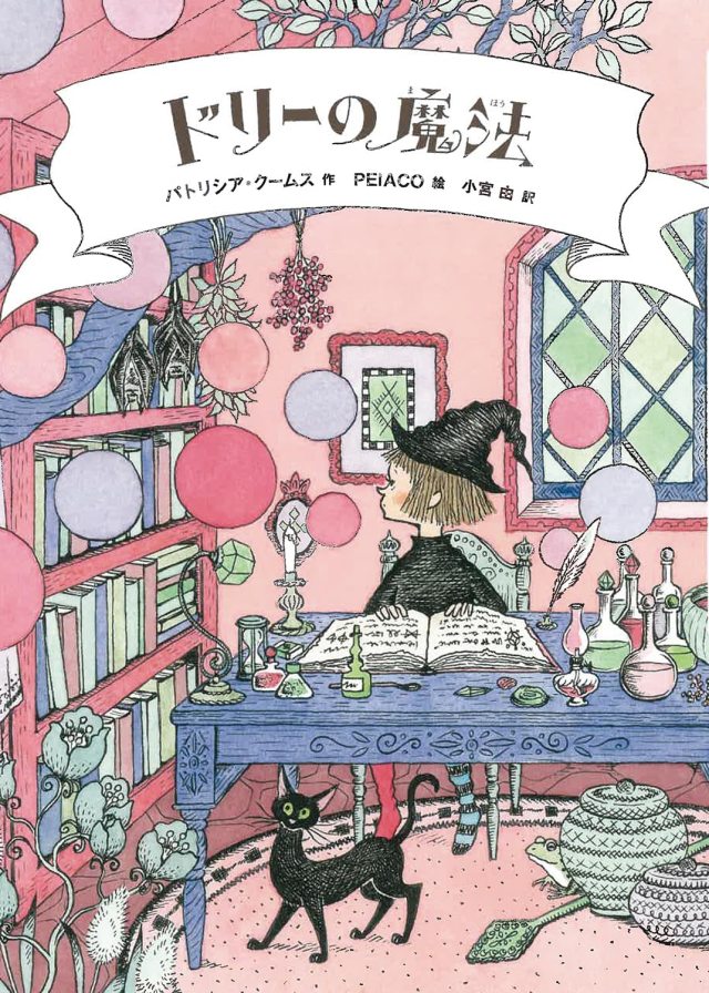 サムネイル画像