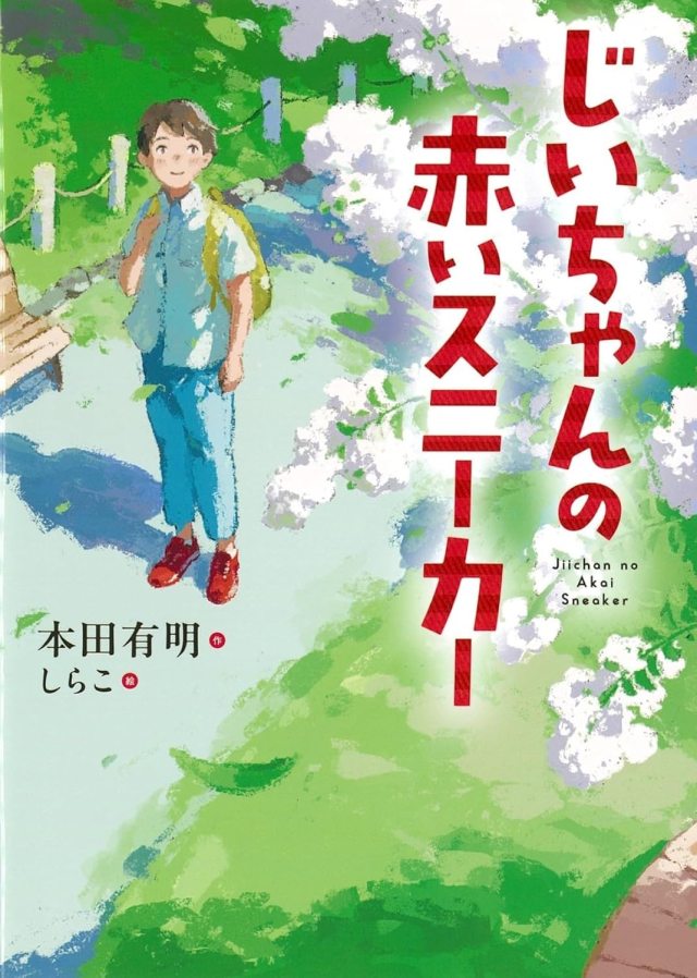 サムネイル画像