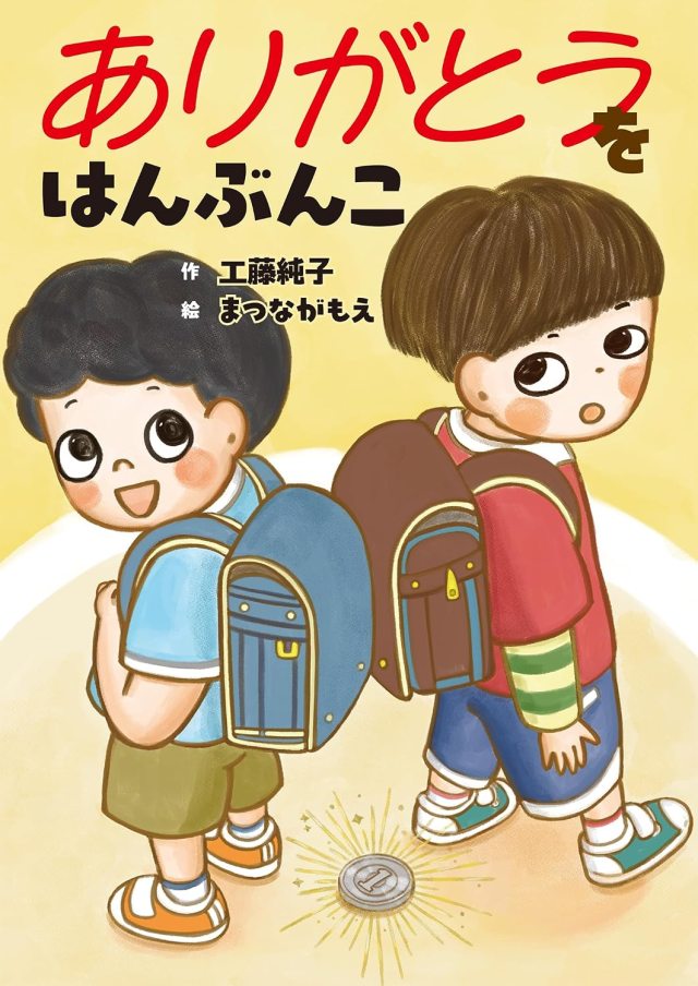 サムネイル画像